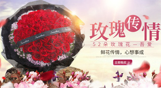 贵州铜仁市松桃县正大乡喇叭塘社区鲜花速递